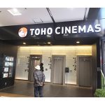 渋谷の映画館 大手からマニア通映画館まで!